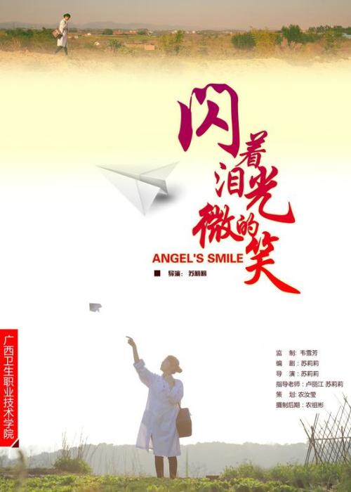 乌得勒支大学学士毕业证